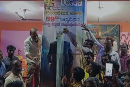 ಮಾಜಿ ಸಚಿವ ರಾಜಶೇಖರ್ ಪಾಟೀಲ ಕಟೌಟ್​ಗೆ ಹಾಲಿನ ಅಭಿಷೇಕ