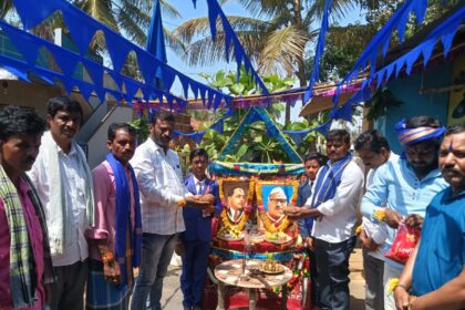 ಡಾಕ್ಟರ್ ಬಿ. ಅರ್. ಅಂಬೇಡ್ಕರವರ 134 ನೇ ಹುಟ್ಟುಹಬ್ಬ ಆಚರಣೆ