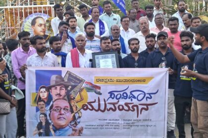 ಏಪ್ರಿಲ್ ೨೬ ಸಂವಿಧಾನ ಸಂರಕ್ಷಕರ ಸಮಾವೇಶ!