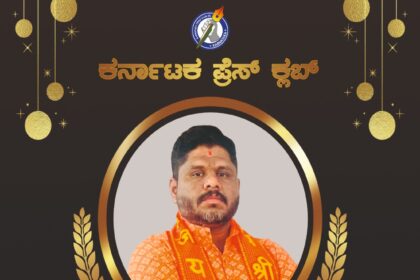 ಪಾಟೀಲ್ ಅವರಿಗೆ ಡಾ.ವೈ.ಎಂ.ಕರ್ನಾಟಕ ಪಂಚಾಯತ್ ಐಕಾನ್ ಪ್ರಶಸ್ತಿ