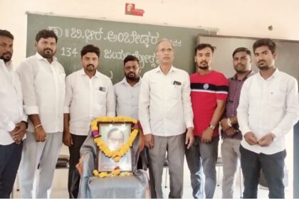 ಜಯಂತಿ ಸಮಿತಿ ವತಿಯಿಂದ ಡಾ ಬಿ ಆರ್ ಅಂಬೇಡ್ಕರ್ ಜೀವನ ಮತ್ತು ಸಂದೇಶ ಕುರಿತು ಪ್ರಬಂಧ ಸ್ಪರ್ಧೆ