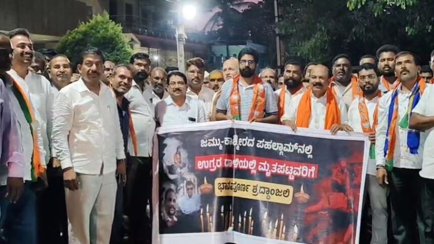  ಉಗ್ರರಿಂದ ಹತ್ಯೆಯಾದ ಪ್ರವಾಸಿಗರಿಗೆ ಮಾನವ ಸರಪಳಿ ಮಾಡುವ ಮೂಲಕ ಶೃದ್ದಾಂಜಲಿ