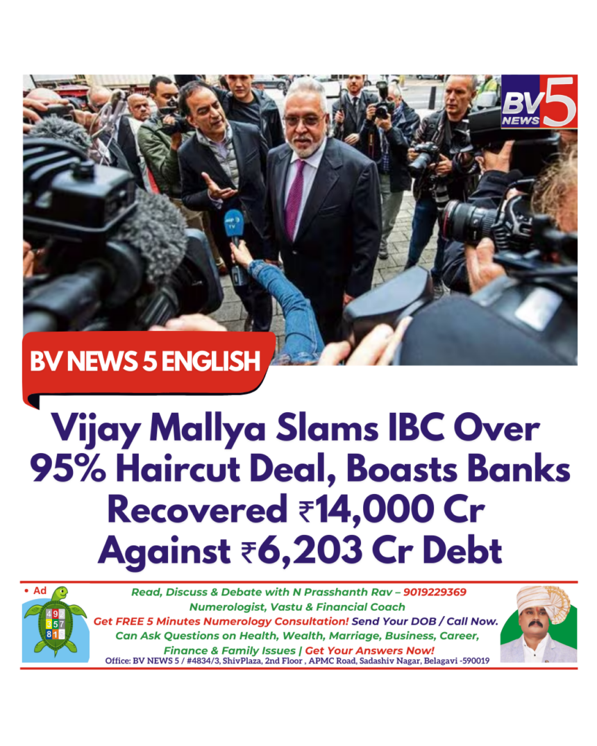 Vijay Mallya Slams IBC Over 95% Haircut Deal, Boasts Banks Recovered ₹14,000 Cr Against ₹6,203 Cr Debt