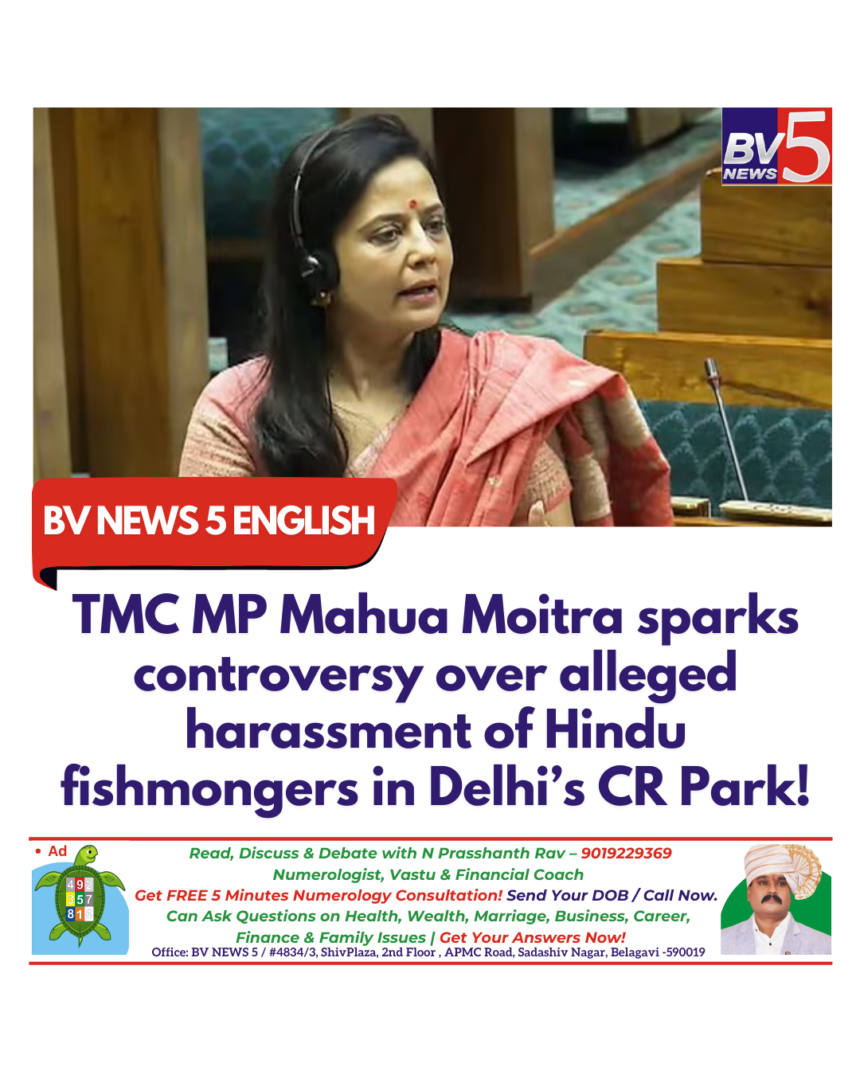 TMC MP Mahua Moitra sparks controversy over alleged harassment of Hindu fishmongers in Delhi’s CR Park!