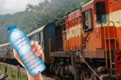 ರೈಲಿನಿಂದ ಎಸೆದ ವಾಟರ್ ಬಾಟಲ್ ಬಾಲಕನ ಎದೆಗೆ ಬಡಿದು ಬಾಲಕ ಸಾವು