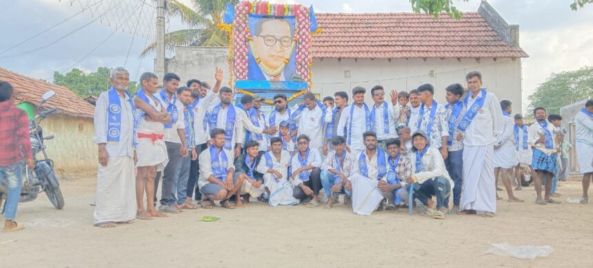 ಗೂಳಿಪುರ ಗ್ರಾಮದಲ್ಲಿ ಸಂಭ್ರಮದಿಂದ ನಡೆದ 134 ನೇ ಅಂಬೇಡ್ಕರ್ ಜಯಂತಿ