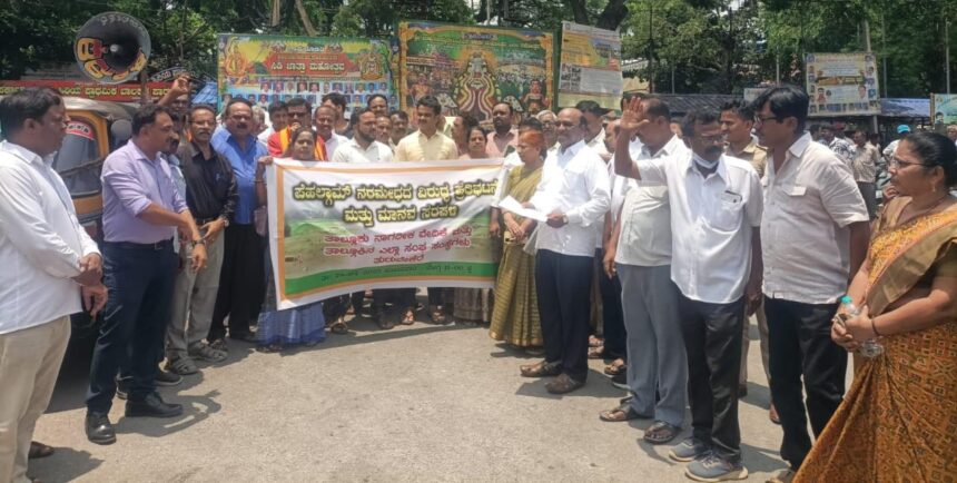 ಪಹಲ್ಗಾಮ್ ಘಟನೆ: ಉಗ್ರರಿಗೆ ಕ್ರೂರ ಶಿಕ್ಷೆ ವಿಧಿಸಲು ಸಂಘಟನೆಗಳ ಆಗ್ರಹ