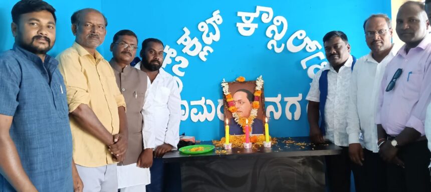 ಯಳಂದೂರು ತಾಲ್ಲೂಕು ಪ್ರೆಸ್ ಕ್ಲಬ್ ಕೌನ್ಸಿಲ್ ಕಚೇರಿಯಲ್ಲಿ ಸರಳವಾಗಿ ಅಂಬೇಡ್ಕರ್ ಜಯಂತಿ ಆಚರಣೆ