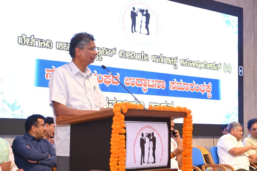 ಪ್ರಜಾಪ್ರಭುತ್ವ ಬಲವರ್ಧನೆ, ಅಭಿವೃದ್ಧಿಗೆ ಪೂರಕವಾಗಿ ಮಾಧ್ಯಮಗಳು ಕಾರ್ಯನಿರ್ವಹಿಸಬೇಕು: ಸಚಿವ ಸತೀಶ ಜಾರಕಿಹೊಳಿ