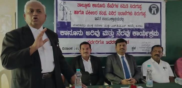 ಮಾದಕ ವಸ್ತು ಮುಕ್ತ ಸಮಾಜದ ಸಂಕಲ್ಪ, ಎನ್.ಡಿ.ಪಿ.ಎಸ್ ಕಾಯ್ದೆ ಅರಿವು