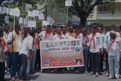 ರಾಜ್ಯ ಸರ್ಕಾರ ಬೆಲೆ ಏರಿಕೆ ಮಾಡಿರುವುದನ್ನು ಖಂಡಿಸಿ ಬಿಜೆಪಿ ಪ್ರತಿಭಟನೆ