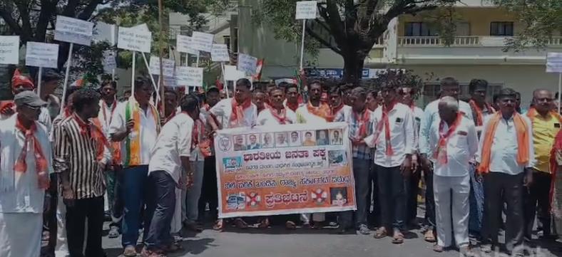 ರಾಜ್ಯ ಸರ್ಕಾರ ಬೆಲೆ ಏರಿಕೆ ಮಾಡಿರುವುದನ್ನು ಖಂಡಿಸಿ ಬಿಜೆಪಿ ಪ್ರತಿಭಟನೆ