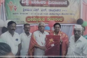 ವಿಶ್ವ ಮಹಿಳಾ ದಿನಾಚರಣೆ ಹಾಗೂ ಶ್ರೀಮತಿ ಸುಜಾತಾ ನಾಂದ್ರೆಕರ ಸೇವಾ ನಿವೃತ್ತಿ: ಬೀಳ್ಕೊಡುಗೆ ಕಾರ್ಯಕ್ರಮ