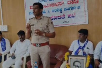 ಎಸ್ ಸಿ ಎಸ್ ಟಿ ಕೊಂದು ಕೊರತೆ ಬಗ್ಗೆ ಪಿಎಸ್ಐ ಚಂದ್ರು ಸಾಗನೂರ್ ಇವರ ನೇತೃತ್ವದಲ್ಲಿ ಶಾಂತಿ ಸಭೆ