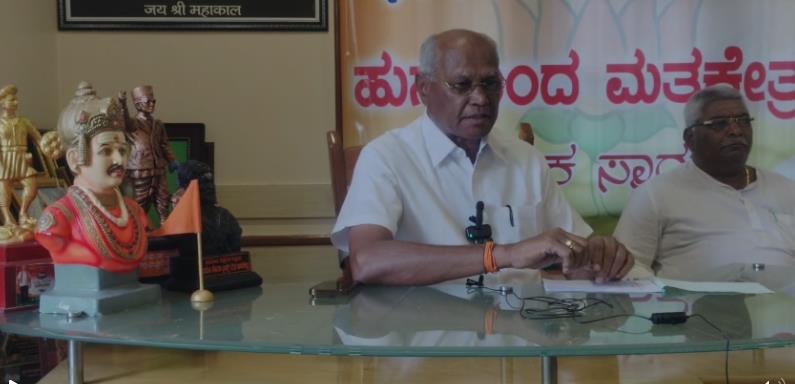 ‘ಜನಾಂದೋಲನ ಹೋರಾಟಕ್ಕೆ ಬನ್ನಿ’