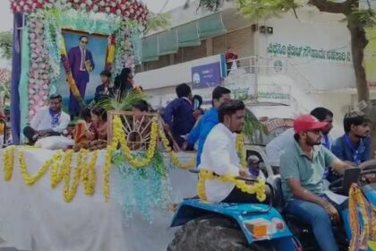 ಡಾ.ಬಿ.ಆರ್.ಅಂಬೇಡ್ಕರ್ ಹಾಗೂ ಜಗಜೀವನ್ ರಾಮ್ ಜಯಂತಿ ಆಚರಣೆ