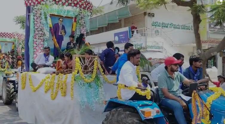 ಡಾ.ಬಿ.ಆರ್.ಅಂಬೇಡ್ಕರ್ ಹಾಗೂ ಜಗಜೀವನ್ ರಾಮ್ ಜಯಂತಿ ಆಚರಣೆ