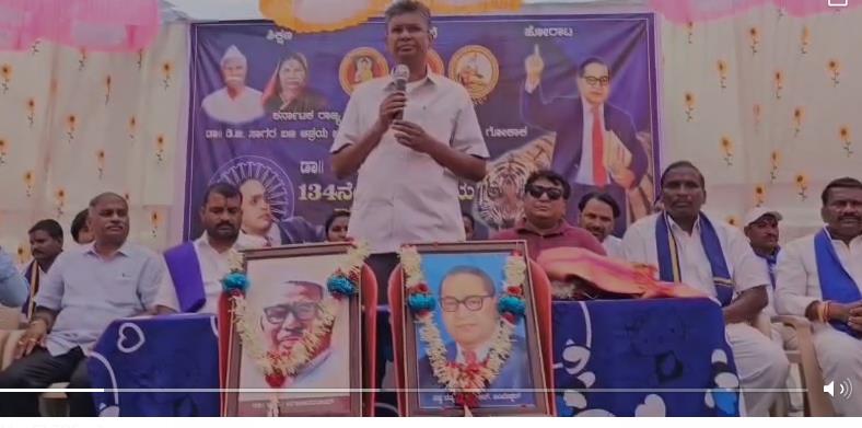 ನಮಗೆ ಅಂಬೇಡ್ಜರ ಬಿಟ್ಟರೆ ಯಾರು ಶ್ರೇಷ್ಟ,ಅಲ್ಲ ಅವರು ನಮಗೆ ಸಿಕ್ಕಿದ್ದೆ ಶ್ರೇಷ್ಟ ಸಚಿವ ಸತೀಶ ಜಾರಕಿಹೋಳಿ