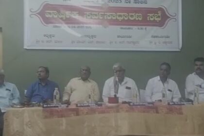 ವಿ ಎಸ್ ಅಪ್ಡೇಟ್ ಸೋಶಿಯಲ್ ಅಸೋಸಿಯೇಷನ್ ರಾಮದುರ್ಗ ವಾರ್ಷಿಕ ಸರ್ವಸಾಧಾರಣ ಸಭೆ