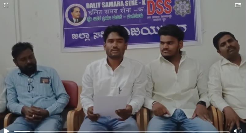 ‘ಡಾ. ಬಿ. ಆರ್. ಅಂಬೇಡ್ಕರ್ ನಿಗಮದಲ್ಲಿ ಬಾರಿ ಅಕ್ರಮ’