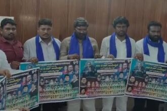 ಡಾ. ಬಾಬಾ ಸಾಹೇಬ್ ಅಂಬೇಡ್ಕರವರ 134ನೇ ಜಯಂತಿಯ ಆಮಂತ್ರಣ ಪತ್ರಿಕೆ ಬಿಡುಗಡೆ