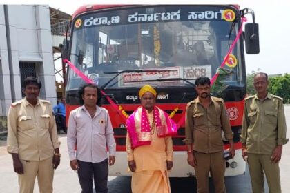 ಹಟ್ಟಿ – ಹುಬ್ಬಳ್ಳಿ ಬಸ್ ಸಂಚಾರ : ಶ್ರೀ ಭಗೀರಥನಂದಪುರಿ ಜಗದ್ಗುರು ಇವರಿಂದ ಚಾಲನೆ 