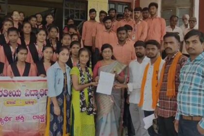 ಕಾಶ್ಮೀರದಲ್ಲಿ ಪ್ರವಾಸಿಗರ ಮೇಲೆ ನಡೆದಿರುವ ಭಯೋತ್ಪಾದಕರ ದಾಳಿ: ಎಬಿವಿಪಿ ಪ್ರತಿಭಟನೆ