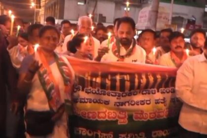 ಪಹಲ್ಗಾಮ್ ನಲ್ಲಿ ಭಯೋತ್ಪಾದಕ‌ರ ದಾಳಿ‌ ಪ್ರಕರಣ: ಜಿಲ್ಲಾ ಕಾಂಗ್ರೆಸ್ ನಿಂದ ಖಂಡನೆ