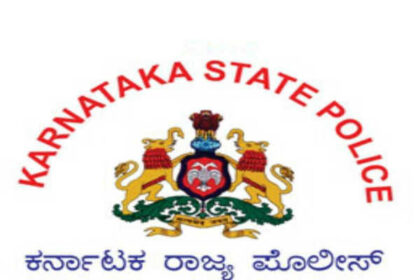 ಬ್ರಿಟಿಷ್ ಕಾಲದ ಪೊಲೀಸ್ ಟೋಪಿಗೆ ಬ್ರೇಕ್ : ನಾಳೆ ಮಹತ್ವದ ಸಭೆ 