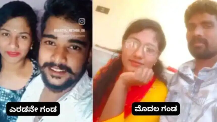 ಗಂಡ, ಮಕ್ಕಳನ್ನು ಬಿಟ್ಟು ಪ್ರಿಯತಮನೊಂದಗೆ ಓಡಿ ಮಹಿಳೆ : 13 ವರ್ಷದ ದಾಂಪತ್ಯಕ್ಕೆ ತಿಲಾಂಜಲಿ