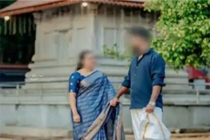 ಬ್ಯೂಟಿಪಾರ್ಲರ್‌ಗೆ ಹೋದ ವಧು ನಾಪತ್ತೆ : ಆತಂಕದಲ್ಲಿ ಕುಟುಂಬ