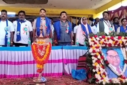 134 ನೇ ಅಂಬೇಡ್ಕರ್ ಜಯಂತಿ ಆಚರಣೆ .