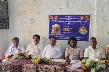 ತಾಲೂಕು ಮಟ್ಟದ ಗ್ಯಾರಂಟಿ ಯೋಜನೆಗಳ ಅನುಷ್ಠಾನ ಸಮಿತಿಯ ಸಭೆ