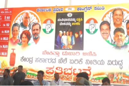 ಬೆಲೆ ಏರಿಕೆ ಖಂಡಿಸಿ ಕೇಂದ್ರದ ವಿರುದ್ಧ ಕಾಂಗ್ರೆಸ್ ಪ್ರತಿಭಟನೆ