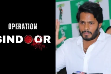 ಹೆಣ್ಣು ಮಕ್ಕಳ ಸಿಂಧೂರ ಅಳಿಸಿದ ಉಗ್ರರಿಗೆ ತಕ್ಕಶಾಸ್ತಿ