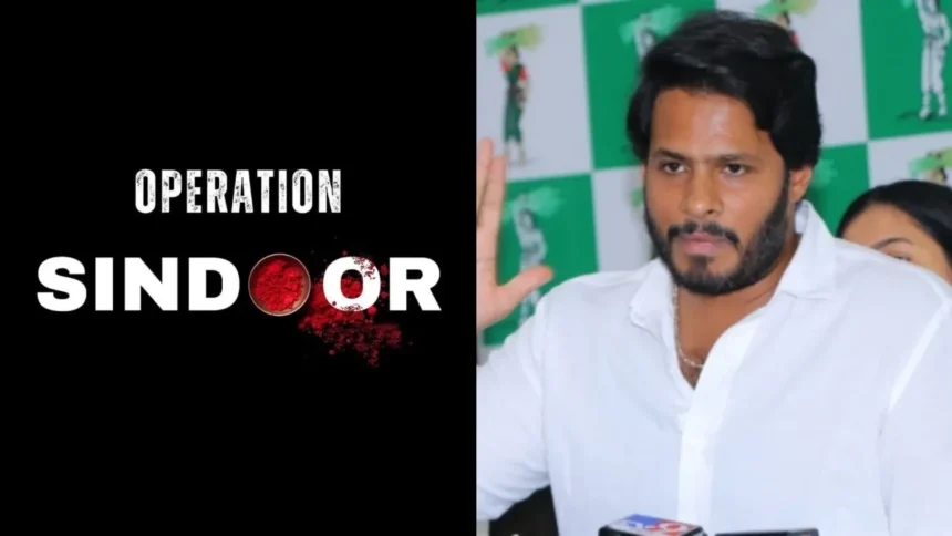 ಹೆಣ್ಣು ಮಕ್ಕಳ ಸಿಂಧೂರ ಅಳಿಸಿದ ಉಗ್ರರಿಗೆ ತಕ್ಕಶಾಸ್ತಿ ಹೆಣ್ಣು ಮಕ್ಕಳ ಸಿಂಧೂರ ಅಳಿಸಿದ ಉಗ್ರರಿಗೆ ತಕ್ಕಶಾಸ್ತಿ