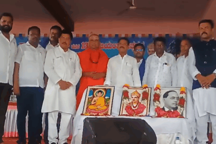 ಪ್ರಬುದ್ದ ಭಾರತ ನಿರ್ಮಾಣಕ್ಕೆ ಭೀಮ ಸಂಕಲ್ಪ ಸಮಾವೇಶ