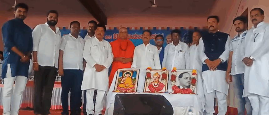 ಪ್ರಬುದ್ದ ಭಾರತ ನಿರ್ಮಾಣಕ್ಕೆ ಭೀಮ ಸಂಕಲ್ಪ ಸಮಾವೇಶ ಪ್ರಬುದ್ದ ಭಾರತ ನಿರ್ಮಾಣಕ್ಕೆ ಭೀಮ ಸಂಕಲ್ಪ ಸಮಾವೇಶ