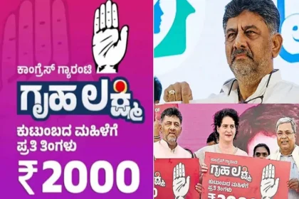 ನಾವು ಪ್ರತಿ ತಿಂಗಳು ಗೃಹಲಕ್ಷ್ಮಿ ಹಣ ಕೊಡ್ತೀವಿ ಅಂತ ಹೇಳಿಲ್ಲ: ಡಿಸಿಎಂ ಡಿಕೆ ಶಿವಕುಮಾ‌ರ್
