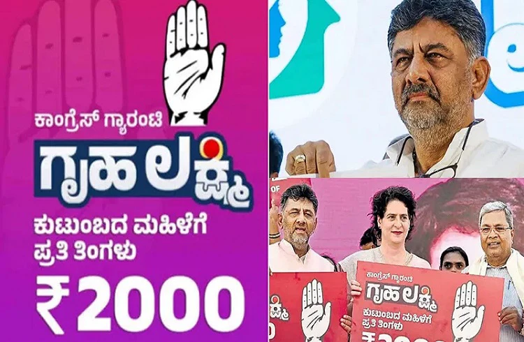 ನಾವು ಪ್ರತಿ ತಿಂಗಳು ಗೃಹಲಕ್ಷ್ಮಿ ಹಣ ಕೊಡ್ತೀವಿ ಅಂತ ಹೇಳಿಲ್ಲ: ಡಿಸಿಎಂ ಡಿಕೆ ಶಿವಕುಮಾ‌ರ್