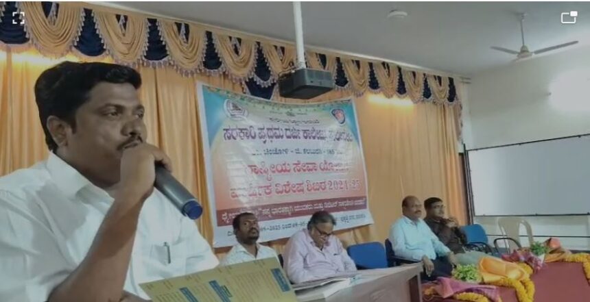 ಸ.ಪ್ರ.ದರ್ಜೆಯ ಕಾಲೇಜ್ ಸುಲೇಪೇಟನಲ್ಲಿ ರಾಷ್ಟ್ರೀಯ ಸೇವಾ ಯೋಜನೆ ಉದ್ಘಾಟನೆ ಸಮಾರಂಭ ಸ.ಪ್ರ.ದರ್ಜೆಯ ಕಾಲೇಜ್ ಸುಲೇಪೇಟನಲ್ಲಿ ರಾಷ್ಟ್ರೀಯ ಸೇವಾ ಯೋಜನೆ ಉದ್ಘಾಟನೆ ಸಮಾರಂಭ