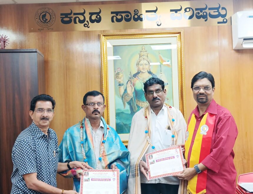 “ಅಯ್ಯಣ್ಣ ಮಾಸ್ಟರ್ ಮ ಮತ್ತು ಕೆಂಪರಾಜು ಅವರಿಗೆ ಸೇವಾಶ್ರೀ ಪ್ರಶಸ್ತಿ ಪ್ರಧಾನ- ನಾಡೋಜ ಡಾ. ಮಹೇಶ್ ಜೋಶಿ” “ಅಯ್ಯಣ್ಣ ಮಾಸ್ಟರ್ ಮ ಮತ್ತು ಕೆಂಪರಾಜು ಅವರಿಗೆ ಸೇವಾಶ್ರೀ ಪ್ರಶಸ್ತಿ ಪ್ರಧಾನ- ನಾಡೋಜ ಡಾ. ಮಹೇಶ್ ಜೋಶಿ”