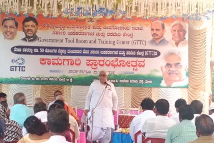 ಕೌಶಲ್ಯಾಭಿವೃದ್ಧಿ ಉದ್ಯಮ ಶೀಲತೆ ಉಪಕರಣ ಮತ್ತು ತರಬೇತಿ ಕೇಂದ್ರ ಚಾಲನೆ- ಶಾಸಕ ಗುರುಪಾದಗೌಡ ಪಾಟೀಲ