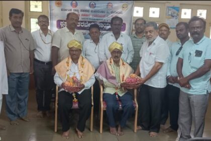  ಟೀಚರ್ಸ್ ಕೋ ಆಪರೇಟಿವ್ ಬ್ಯಾಂಕಿನ  ಅಧ್ಯಕ್ಷ- ಉಪಾಧ್ಯಕ್ಷರ ಆಯ್ಕೆ