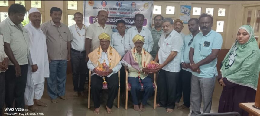  ಟೀಚರ್ಸ್ ಕೋ ಆಪರೇಟಿವ್ ಬ್ಯಾಂಕಿನ  ಅಧ್ಯಕ್ಷ- ಉಪಾಧ್ಯಕ್ಷರ ಆಯ್ಕೆ