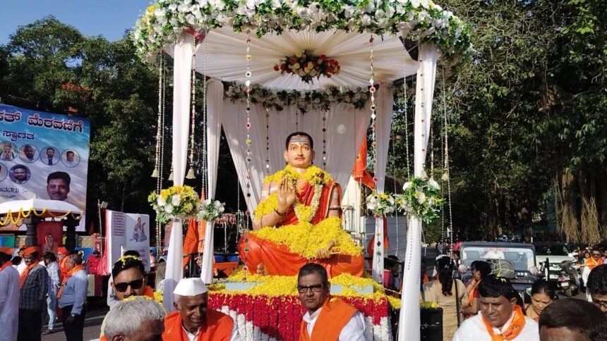 ಬಸವ ಜಯಂತಿ  ಬೃಹತ್ ಮೆರವಣಿಗೆ