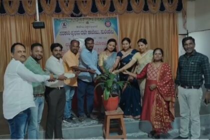 ಮಹಿಳೆ ಮತ್ತು ಶಿಕ್ಷಣ ಕುರಿತು ವಿಶೇಷ ಉಪನ್ಯಾಸ ಕಾರ್ಯಕ್ರಮ