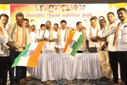 ಪಕ್ಷ ಬಲವರ್ಧನೆ ಬ್ಲಾಕ್ ಕಾಂಗ್ರೆಸ್ ಅಧ್ಯಕ್ಷರ ರವರ ಪಾತ್ರ ಪ್ರಮುಖ : ಬಸನಗೌಡ ದದ್ದಲ್