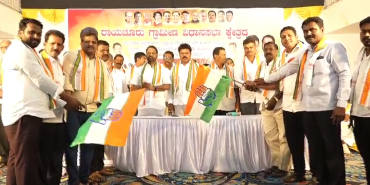 ಪಕ್ಷ ಬಲವರ್ಧನೆ ಬ್ಲಾಕ್ ಕಾಂಗ್ರೆಸ್ ಅಧ್ಯಕ್ಷರ ರವರ ಪಾತ್ರ ಪ್ರಮುಖ : ಬಸನಗೌಡ ದದ್ದಲ್ ಪಕ್ಷ ಬಲವರ್ಧನೆ ಬ್ಲಾಕ್ ಕಾಂಗ್ರೆಸ್ ಅಧ್ಯಕ್ಷರ ರವರ ಪಾತ್ರ ಪ್ರಮುಖ : ಬಸನಗೌಡ ದದ್ದಲ್