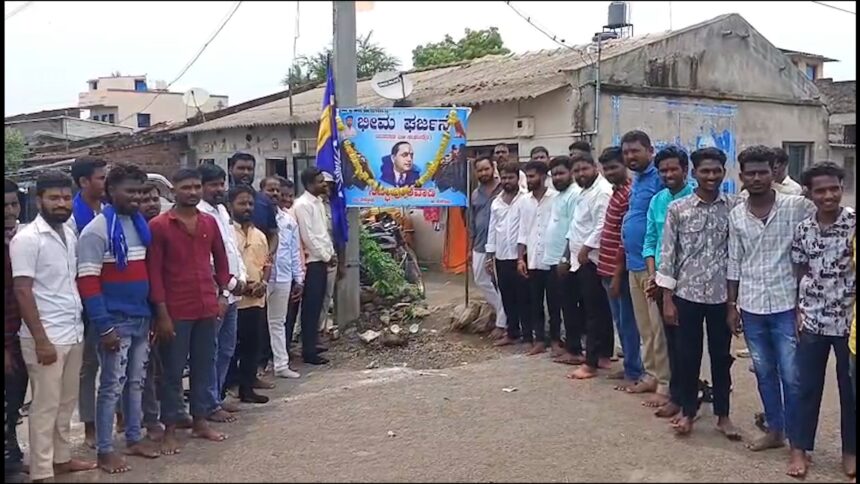  ಸಿದ್ದಾಪುರವಾಡಿ ಭೀಮ ಘರ್ಜನೆ ಸಂಘಟನೆಯ ಶಾಖೆ ಉದ್ಘಾಟನೆ ನೆರವೇರಿತು.